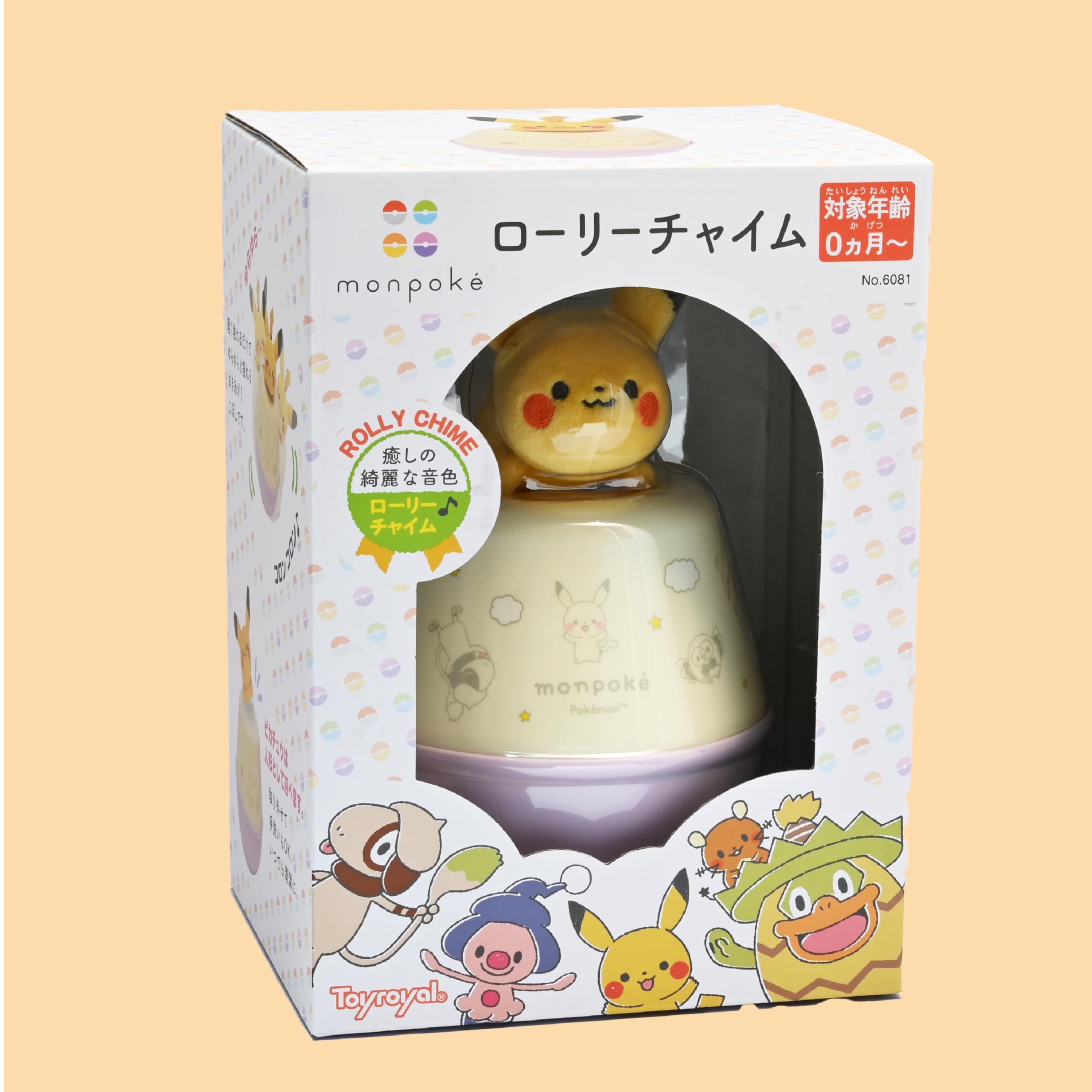 Amazon.co.jp: トイローヤル モンポケ ローリーチャイム (ベビートイ